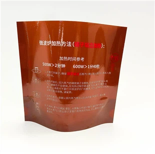 Microwave Heat Bag