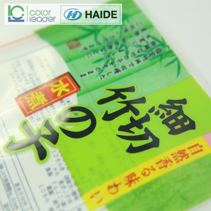 Oxygen Barrier Film