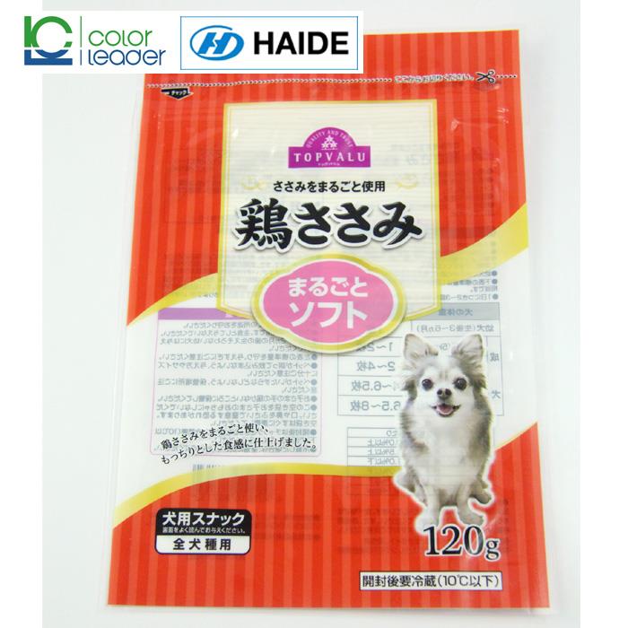 Oxygen Barrier Film