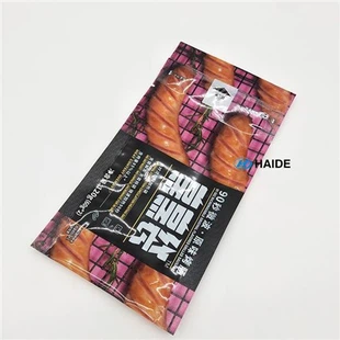 Microwavable Pouch With Steam Valve